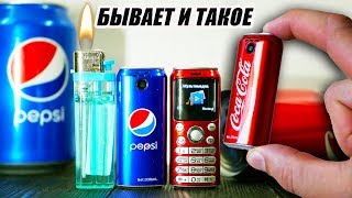 картинка: Не, ну это бан! МИНИ-КОЛА-ТЕЛЕФОНЫ из сумасшедшего Китая