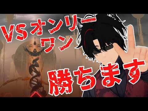 【#NIKKE】ハード４２章、オンリーワンを倒す！！！！【闇乃ツキシ/#個人勢VTuber】の配信サムネイル