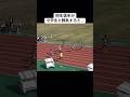桐生選手が小学生と勝負すると...