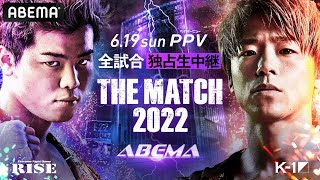 10-FEETが『THE MATCH 2022』テーマソングを書き下ろし、ジャケットに
