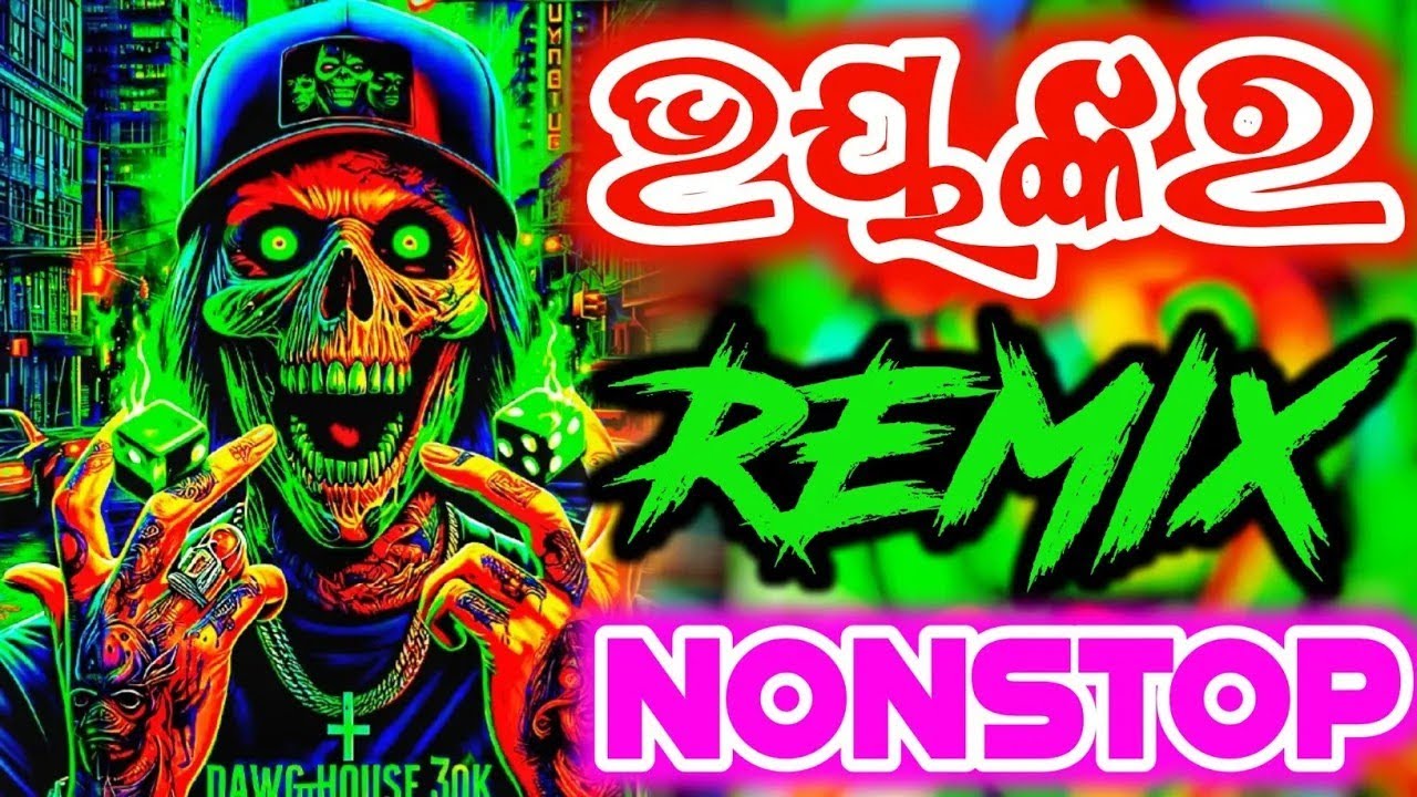 Odia Album Dj Song Nonstop 2025 || Odia Dj Album Dj Song 2025 ||