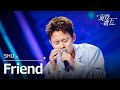 [#現役歌王 JAPAN] SHU(슈) - Friend|現役歌王 6回 250824 |BS日テレ|CReAstudio