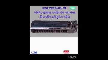 voltas ac F2 Error  code problem voltas ac non inverters  voltas ac inverters and error code new ac