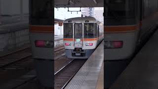 JR身延線　富士宮駅にて　Part2