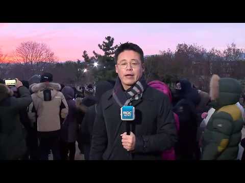 [대구MBC뉴스] LTE 2019년 새해 첫 해돋이 표정