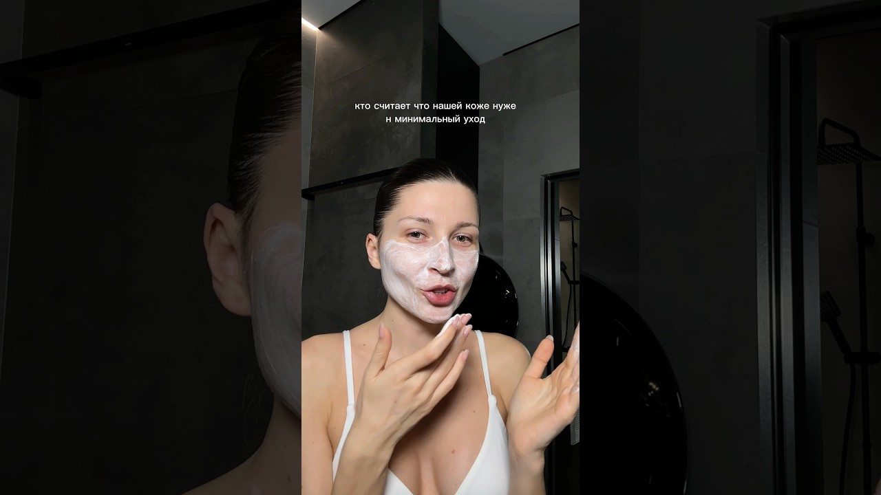 MIXIT White Rice Deep Cleansing Foam Озон 