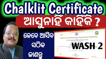 Chalklit Certificate Download Problem | WASH 2 training on Chalklit app