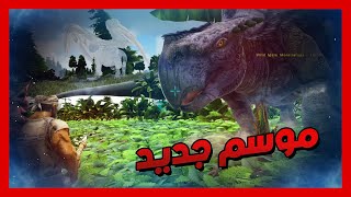 كرستل أرك |رجعت يا ارك بداية= صعب  في اللعبة! Crystal Ark #1