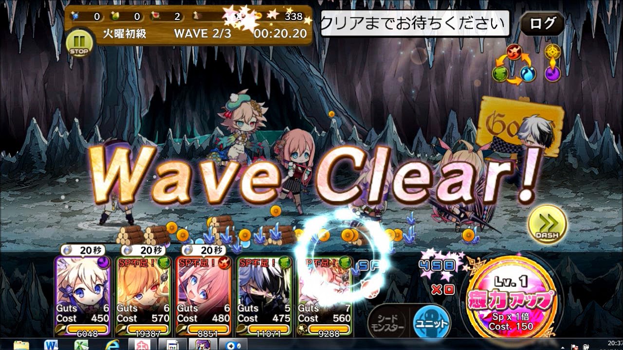 Pc版メルスト 超簡単な自動周回のやり方 Youtube