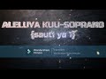 ALELUYA KUU - SAUTI YA 1 (SOPRANO) Lyrics video Mp3 Song