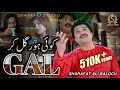 Koi Hor Gal Kar Sharafat Ali Khan Official Music Video 2022 Sharafat Studio
