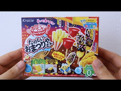 diy-japanese-candy-#158-popin-cookin-'omatsuriyasan'-matsuri-festival