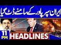 Iran Stands Firm Against a Global Superpower | US, Iran War Update | 11PM Headlines