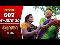 ROJA Serial | Episode 607 | 6th Aug 2020 | Priyanka | SibbuSuryan | SunTV Serial |Saregama TVShows