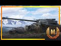 Мастер на ИС 7 World of Tanks