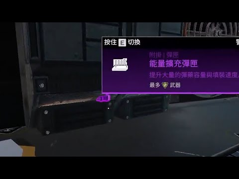 【杰倫短片】 原來這裡可以放 《Apex英雄》