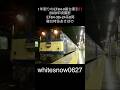EF64-38号機牽引 寝台特急あけぼの #train #鉄道 #railway #railroad #trainvideo #trainvideos #鉄道動画 #locomotive