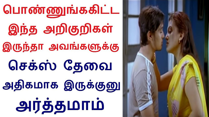 பொண்ணுங்ககிட்ட இந்த அறிகுறிகள் இருந்தா அவர்களின் ஆரோக்கியத்தின்மீது அக்கறை செலுத்துங்கள் ஆண்களே