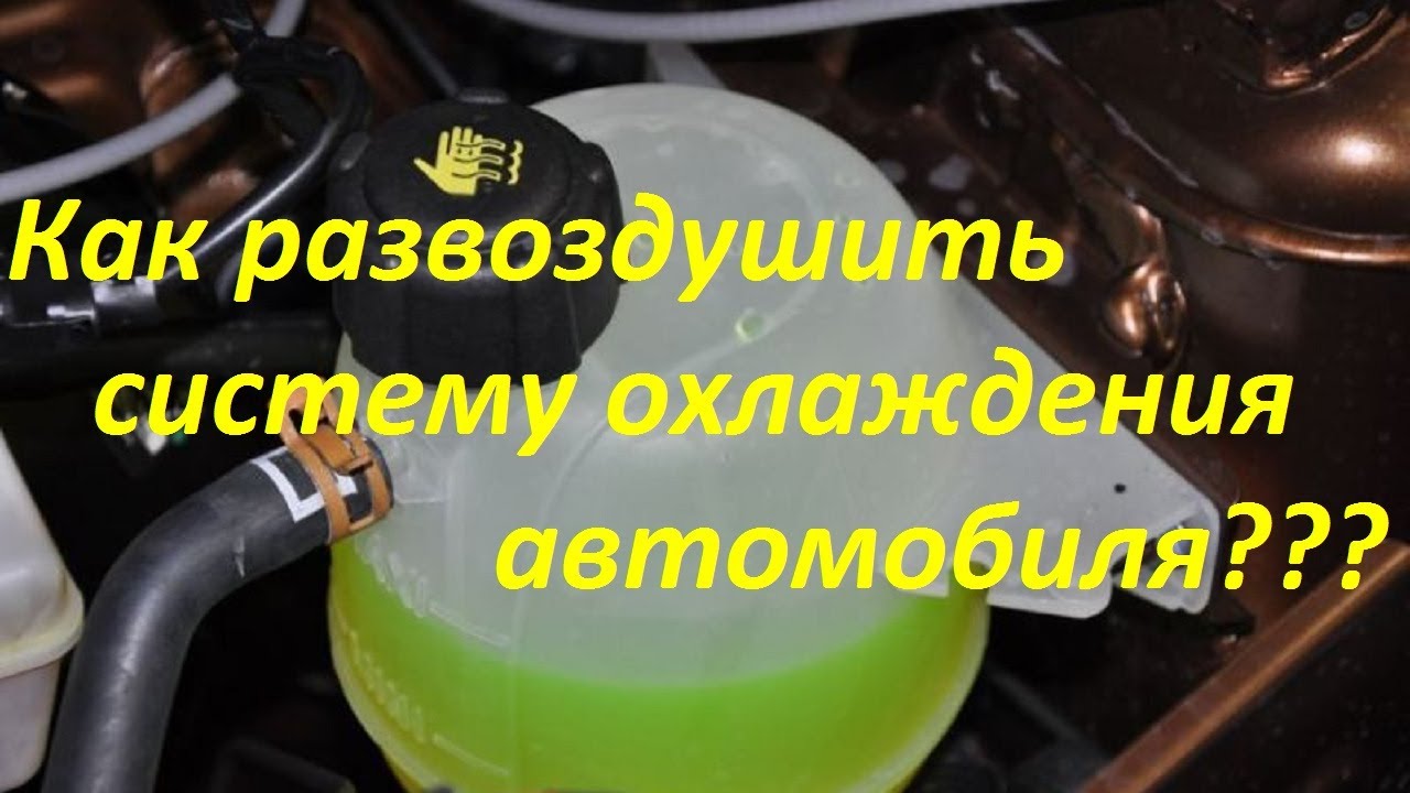 как прокачать воздух из пассата