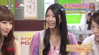 倉持明日香 小嶋陽菜 2013.05.31 岡田とプロレス・野球トーク 倉持明日香 検索動画8 倉持明日香 小嶋陽菜 2013.05.31 岡田とプロレス・野球トーク 倉持明日香 検索動画 8