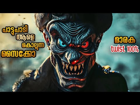 അപ്പാർട്ട്മെന്റിൽ നടക്കുന്ന തുടർച്ചയായ കൊലപാതകം ; 2 പെൺകുട്ടികൾ കാരണം കേസ് തെളിയുന്നു