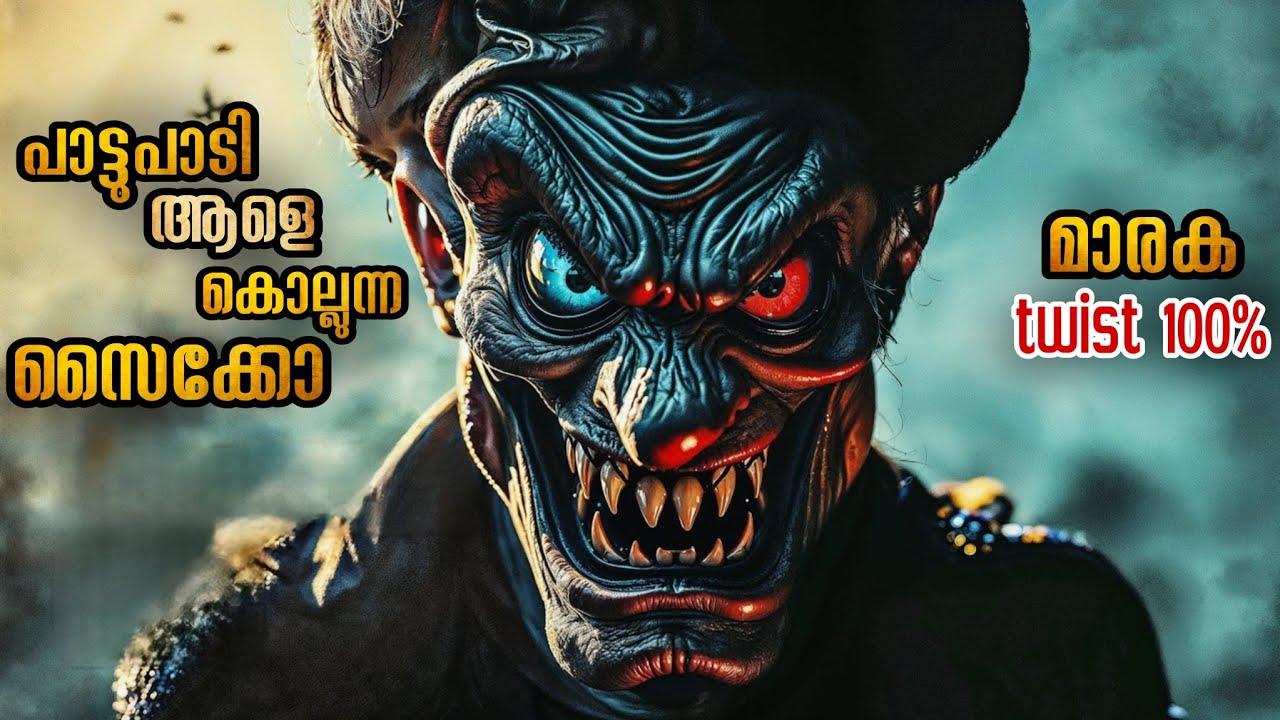 അപ്പാർട്ട്മെന്റിൽ നടക്കുന്ന തുടർച്ചയായ കൊലപാതകം ; 2 പെൺകുട്ടികൾ കാരണം കേസ് തെളിയുന്നു