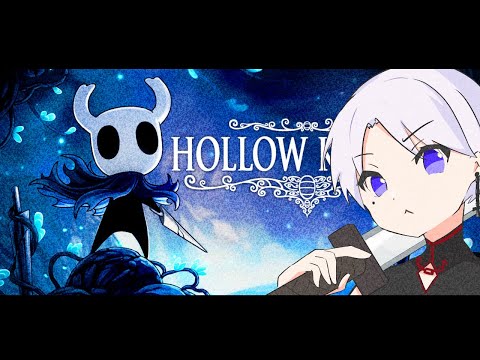 【Hollow Knight】結局必要なのはお金、ってワケ【#3】