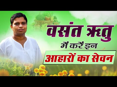 वीडियो: वसंत ऋतु में कौन से पेड़ के रस निकाले और खाए जा सकते हैं