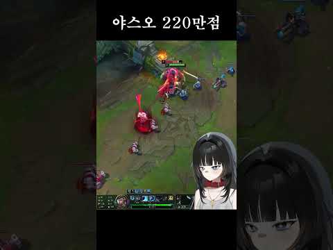 윤스오 솔랭 하이라이트 1