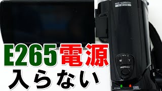 電源が入らないビデオカメラからデータ復旧(JVC Everio GZ-E265)