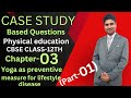 Case Study Physical education Chapter-03 Yoga as Preventive measure for lifestyle disease CBSE 12th|