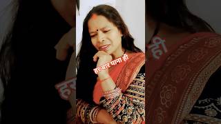इश्क नहीं होता ♥️♥️#veena ki duniya 😍#love #song #hindisong #foodie #ytshorts #ytstudio #trinding#yt