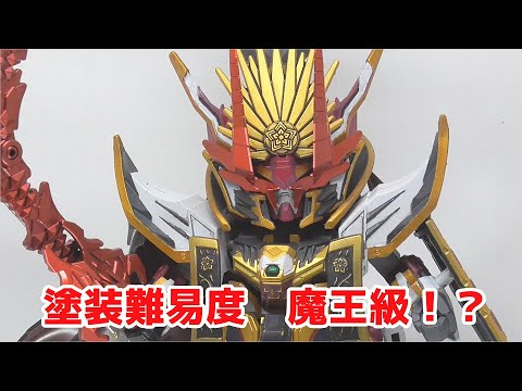 【全塗装】塗装難易度　魔王級！？　ＳＤガンダムワールドヒーローズ　信長ガンダムエピオンを全塗装してみた！