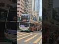 [RIP Benz雄&amp;阿風]TW8025 Citybus城巴波浪紋色E500MMC 舊頭51436行走2號線#bus#ctb#城巴#e500mmc#舊頭#波浪紋#TW8025#51436#2#巴士