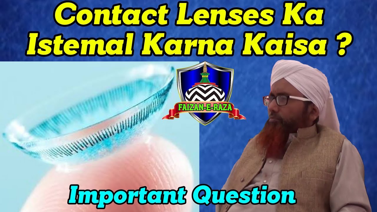 Contact Lenses Ka Istemal Karna Kaisa ? By Mufti Nizamuddin Qadri Sahab