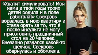 картинка: «Хватит симулировать! Моя мама в твои годы троих детей родила и в поле работала!»