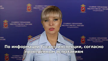 Ответственность за перевозку детей без автокресла