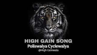 Policewalya Cyclewalya  ||Competition Mix Song|| [High Gain Song] Dj Remix - High gainwala