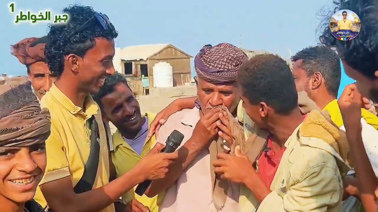 الحلقة الثامنة :لبرنامج جبر الخواطر    تقديم ايمن كليب هذي الحلقة برعاية مكتبة وأستديو النهضة