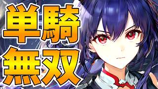 赤刃明霄チェンはこわれている『TA-EX-8単騎攻略』【アークナイツ/Arknights】 screenshot 5