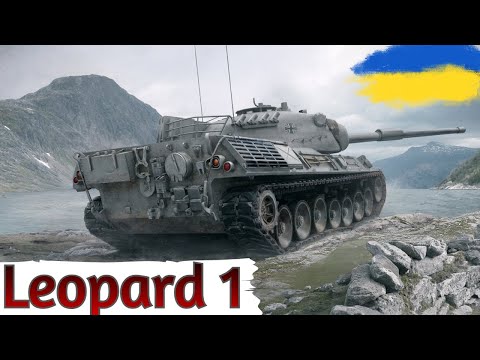 Видео: Leopard 1 -  КОЛИ НАБРИДЛИ КОСІ ТАНКИ 🔥WoT UA💙💛