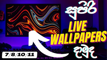 How to Set Live Wallpapers on Windows 7  / 10  / 11 | Sinhala Tutorial | 2023