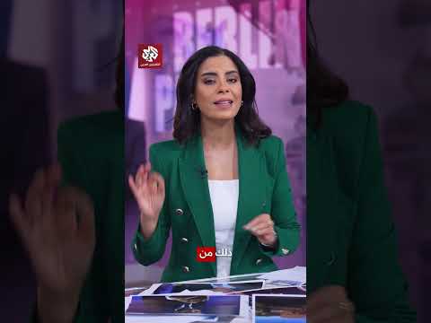 فرنسا تخشى خطط ألمانيا ما السبب قصة خبر