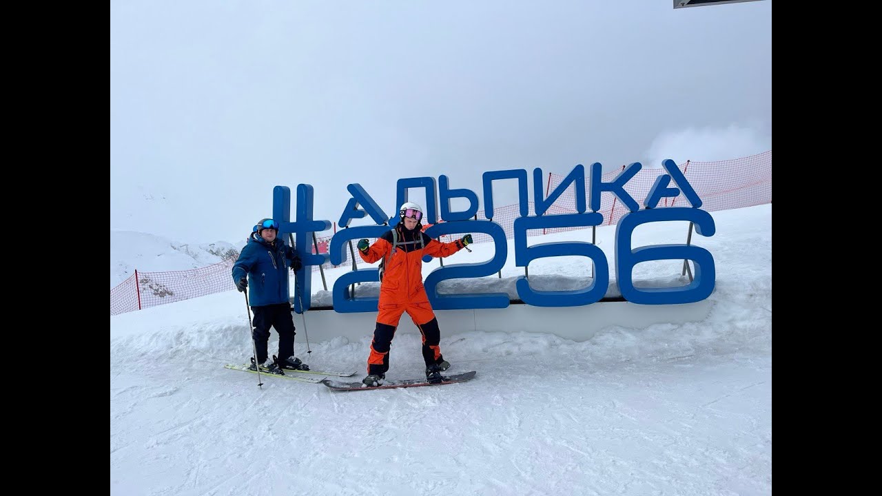 Сочи 2024 сноуборд/лыжи, Красная поляна, Газпром Лаура, Альпика, Роза ...