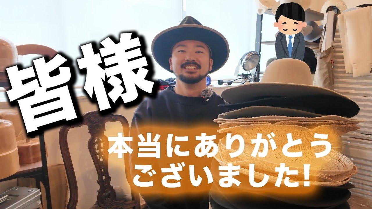 感謝祭、大反響ありがとうございました。