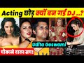 Zeher Film Actres Udita Goswami की सच्चाई / कहाँ गायब हो गई John Abrahim, Imran Hasmi की हिरोइन |