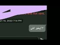 شفوئي هل انت بخيراعادة تنزيل mp3