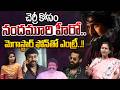 Nandamuri Hero Entry For Peddi Pre Release : చెర్రీ కోసం నందమూరి హీరో..మెగాస్టార్‌ ఫోన్‌తో ఎంట్రీ..!