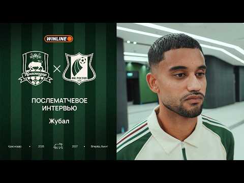 Jubal: "This is the second-best goal of my career"