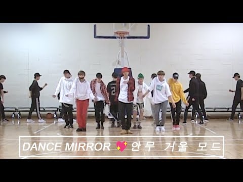 방탄소년단 (BTS) - NOT TODAY (낫투데이) -MIRRORED- (안무연습 거울모드)